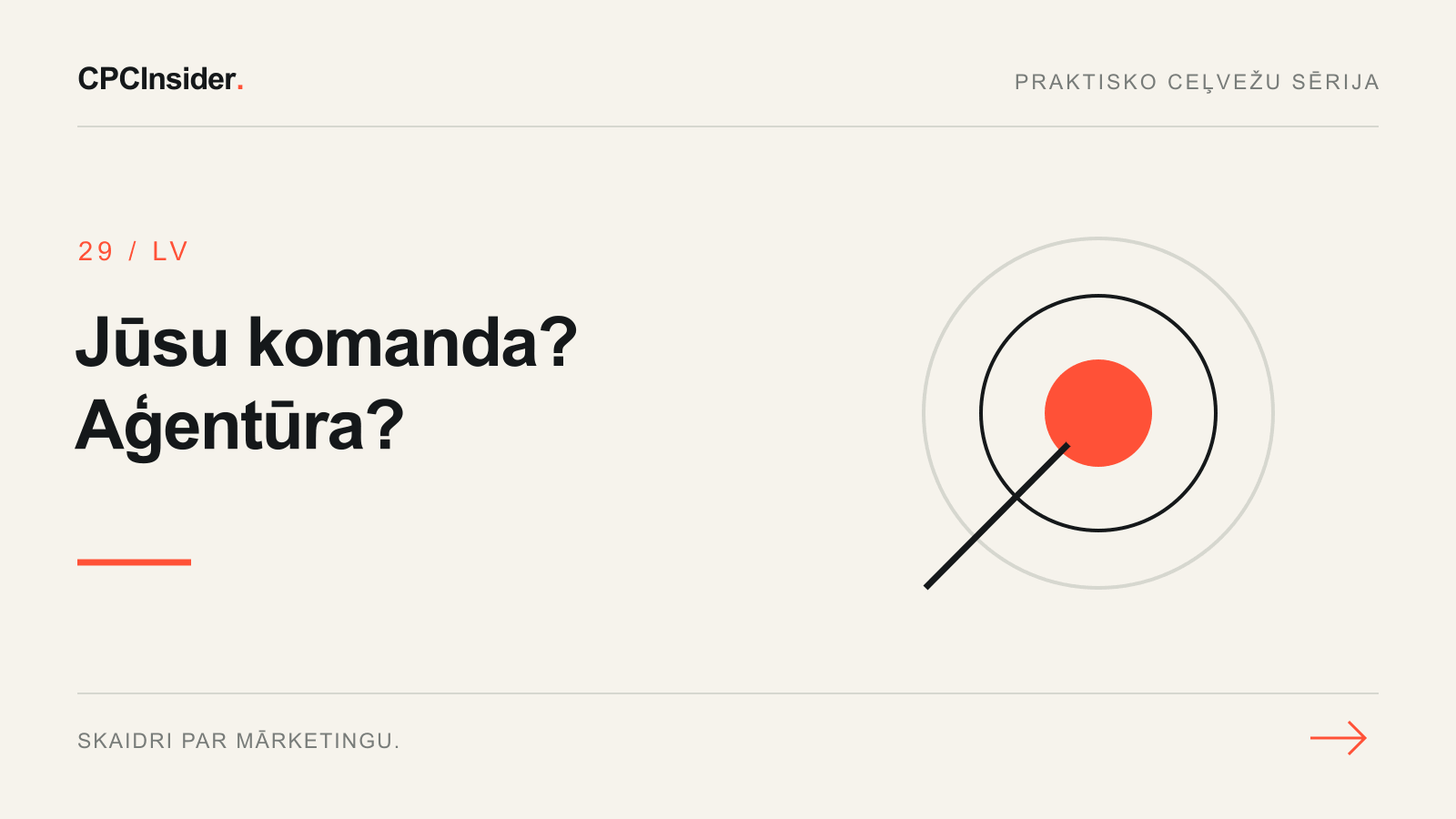 Redakcionāla ilustrācija: Jūsu komanda? Aģentūra?
