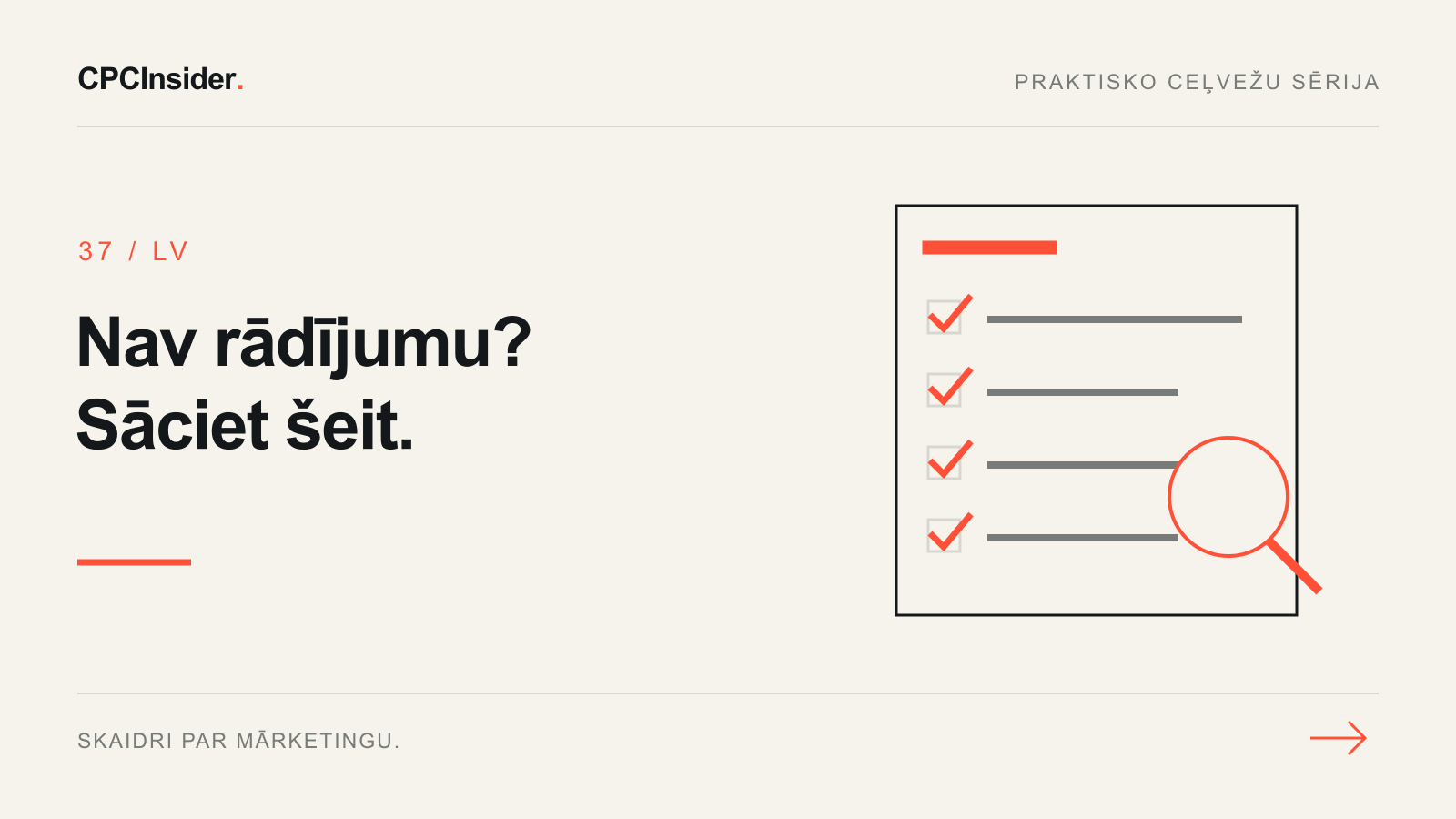 Redakcionāla ilustrācija: Nav rādījumu? Sāciet šeit.